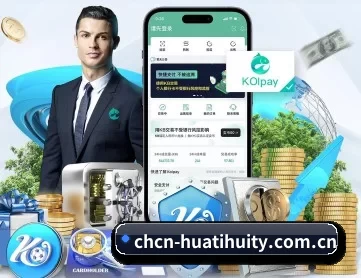 华体会官网首页 APP