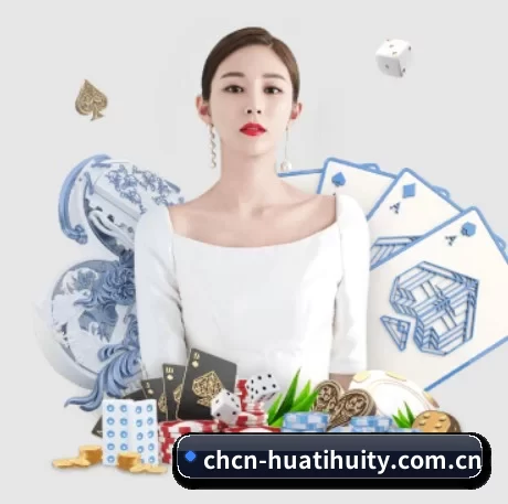 华体会官网首页的方向 - 长期内容价值积累
