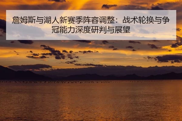 zhan-mu-si-yu-hu-ren-xin-sai-ji-zhen-rong-tiao-zheng-zhan-shu-lun-huan-yu-zheng-guan-neng-li-shen-du-yan-pan-yu-zhan-2-335.jpg